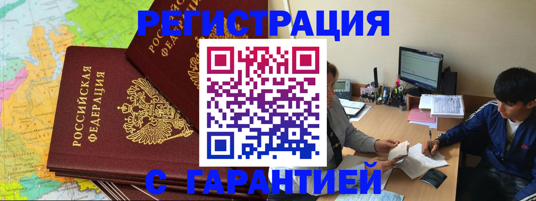 пропишу в квартире в Нефтегорске